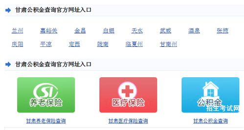 甘肃房产信息怎么查询（甘肃房产网查询）