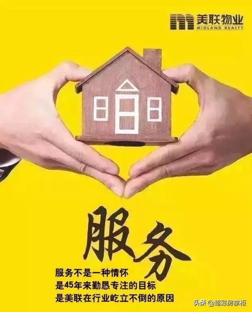 房产中介怎么找店（房产中介怎么找房子）