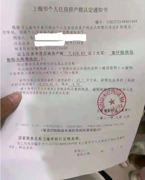 房产已知税额怎么算售价（房产税含税价格公式）