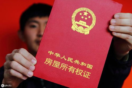 房产转供手续怎么办（供房转售怎么操作）