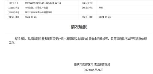 重庆江津房产备案怎么查（重庆江津房产备案查询系统）