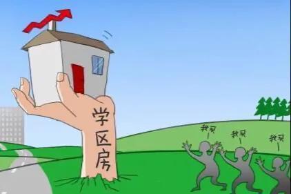 西安多套房产怎么入学（西安学区房名额可以用几次）