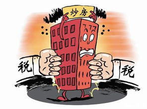 房产税多少怎么收（房产税一般怎么收费）