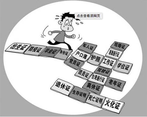 房产没有交易怎么办（房产没有交易怎么办理）