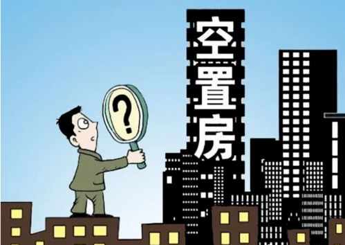 房产导火线怎么引爆