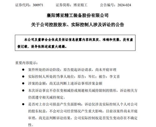 房产官司怎么答辩诉讼（房产纠纷答辩状格式范文）