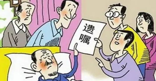 亲戚伪造房产怎么办（家里亲戚签字房产不公正有效吗）