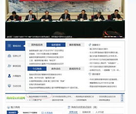 房产销售许可怎么查（房产销售许可怎么查询）