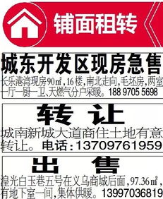 瑞安店面房产过户怎么算（瑞安店面房产过户怎么算的）