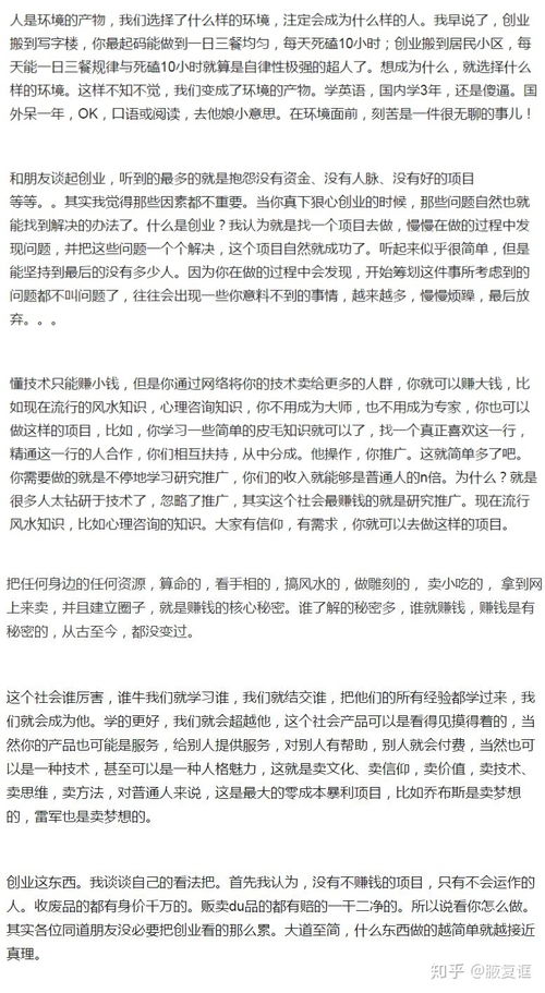 怎么快速做好房产销售（如何快速做好房产销售）