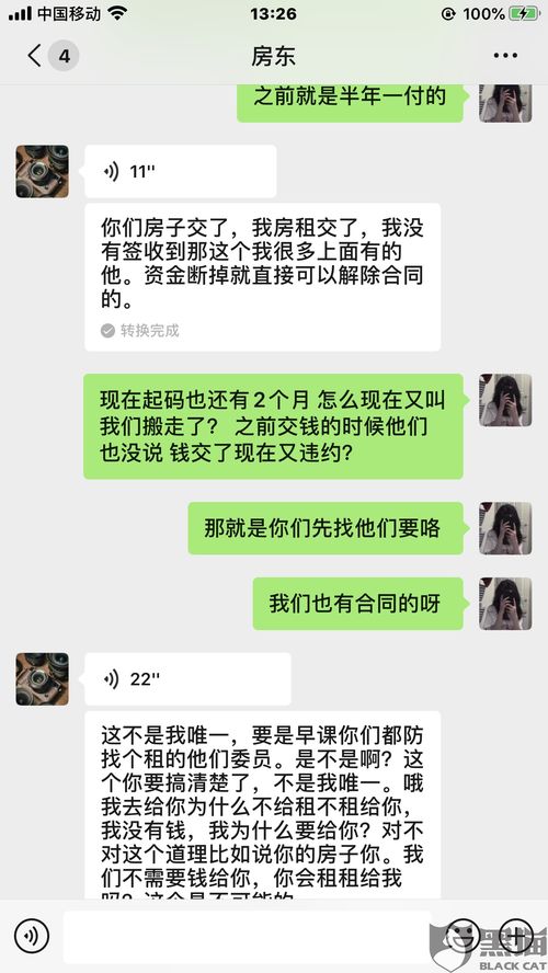 拖欠房产租金怎么办（拖欠房产租金怎么办理）