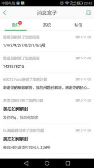 欠款还清后房产怎么解封（欠款还清后房产怎么解封呢）