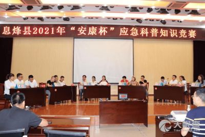 息烽房产纠纷怎么起诉（息烽县房地产）