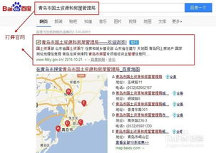 怎么在网上找到房产签约(房子网上签约查询) 怎么在网上找到房产签约(房子网上签约查询)