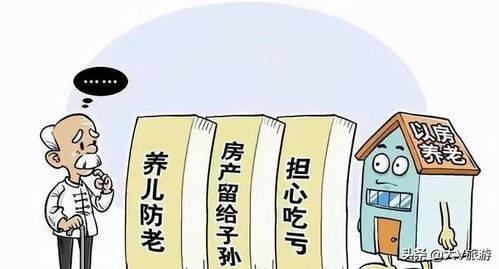 爷爷的房产继承怎么分配（爷爷的房子继承权顺序）