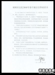 房产承诺书怎么写好（关于房产承诺书怎么写?