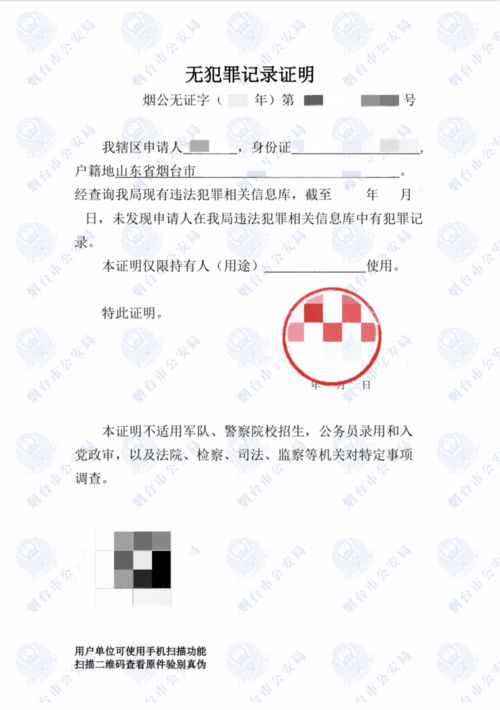 房产证除名怎么申请（房产证除名办理流程）
