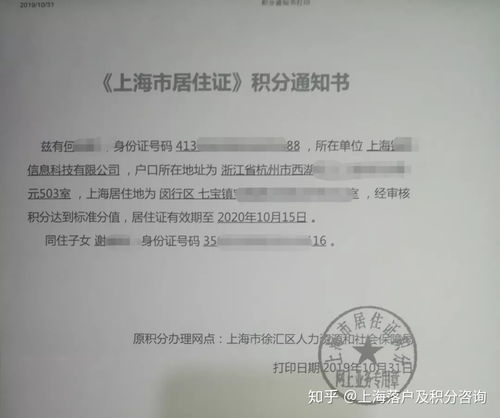 没有登记房产怎么办（没有登记房产怎么办居住证）