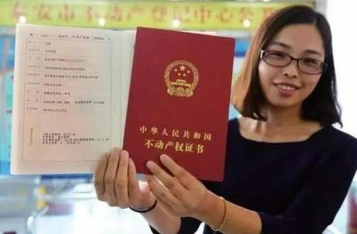 兄弟房产证怎么分（兄弟房屋产权分配）