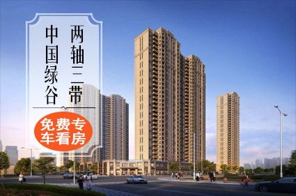 长投房产怎么样（长投地产）