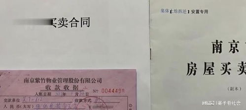 怎么查别人房产过户时间（怎么查别人房产过户时间查询）