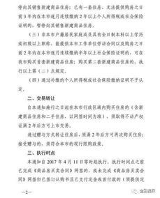 房产中介辞职怎么辞（房产中介辞职能拿到工资吗）