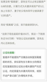 无备案的房产怎么继承（无备案的房产怎么继承给配偶）