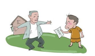 得了重病怎么放弃房产权（得了重病怎么放弃房产权人）