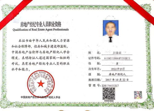 澳洲房产证明怎么开（澳洲房子产权证明书）