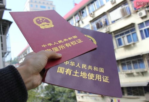 房产分割办证怎么办（房屋分割办证的手续）