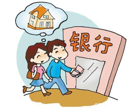 夫妻共有房产怎么贷款（夫妻共有房产怎么贷款买房）