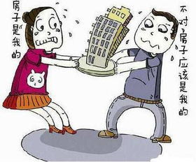 离婚房产协议怎么办（离婚房子协议怎么写好）
