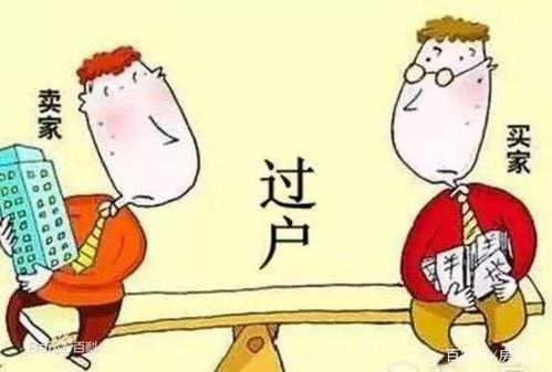 还贷款中房产怎么卖（还贷款中房产怎么卖掉）