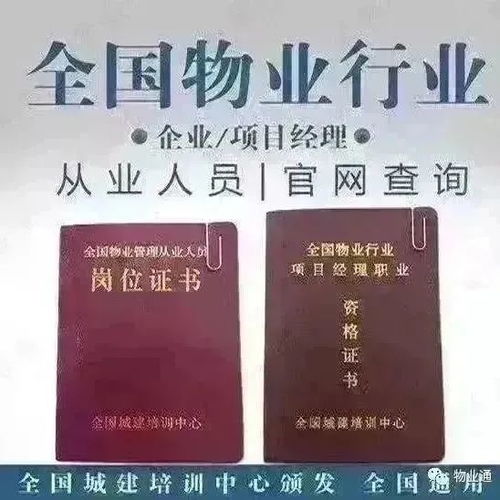 房产证保全怎么复印（房产证保全了怎么办）