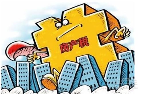 广东房产税怎么算（广东房产税征收的标准）
