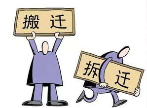 房产税拆迁怎么免（房产税对拆迁户怎么收）