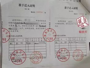 无偿房产证明怎么写（无偿使用房子的证明怎么写）