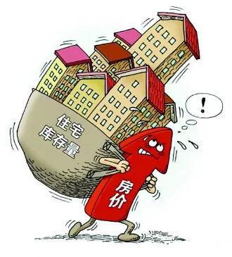 房产明年会怎么样（房子明年会涨价吗）