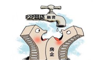 深圳房产抵押怎么做（深圳房产抵押流程）