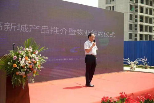 颐高房产怎么样（颐高置业）