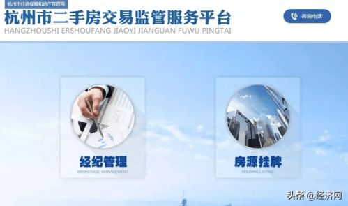 怎么进入房产中介平台（怎么加入房产中介公司）