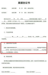 房产过户委托怎么弄（房产过户委托需要哪些证件）