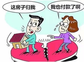 事实婚姻分手房产怎么分（事实婚姻房产分割）