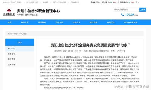 房产商贷怎么贷（房产商贷怎么贷款）