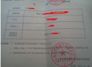 手写房产赠予证明怎么写（手写的房子赠与证明）