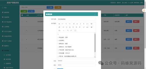 房产网站怎么做好（房产网站怎么做好销售）