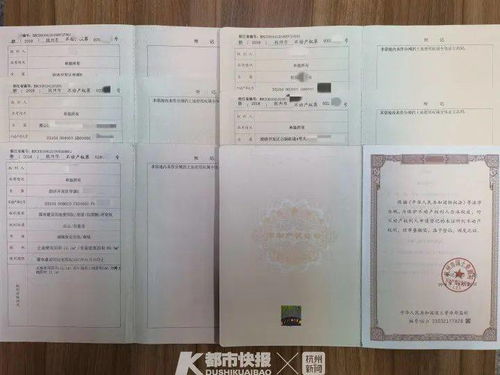 房产的资产证明怎么开（房产证资产证明）