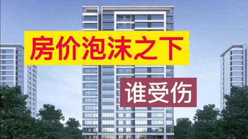 做房产怎么打压房东价格（如何打压房东价格）