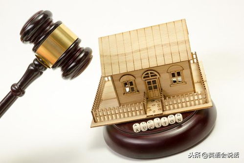 房产纠纷要怎么起诉（房产纠纷怎么打官司）
