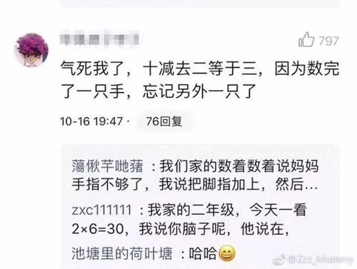 爸妈房产证明怎么开（父母房子给子女证明书）